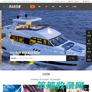 深圳寻奇者团建拓展