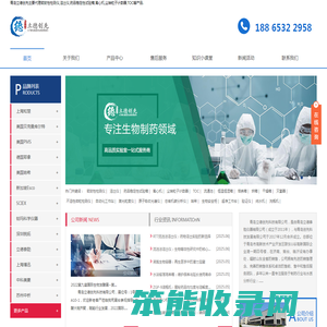 密封性检测仪