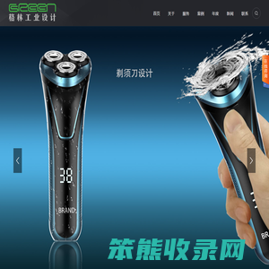 深圳工业设计