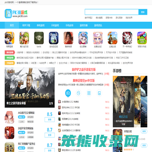 热门手机游戏下载