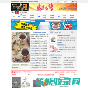 健康资讯网