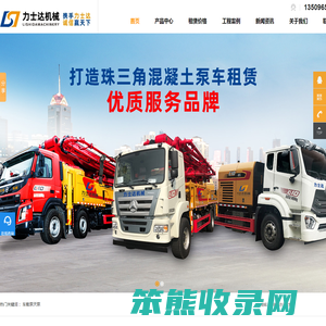 深圳[泵车