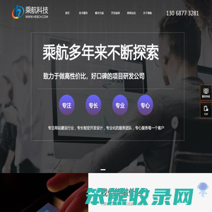 石家庄小程序开发