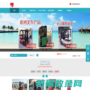 苏州电动叉车