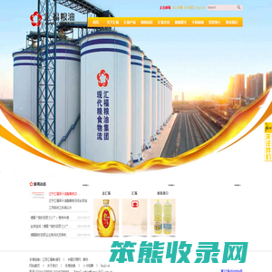 汇福粮油集团