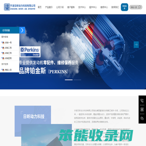 宁波发电机维修