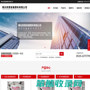 玻璃澄清剂
