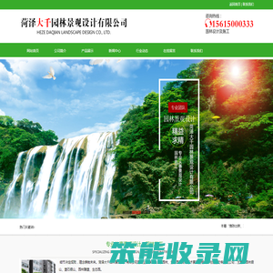 假山假树,生态园林,园林景观,园林雕塑
