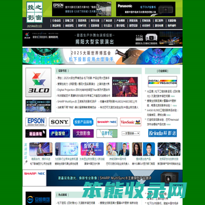 投影之窗