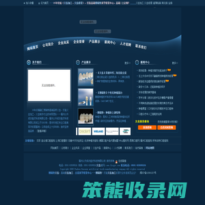 义齿