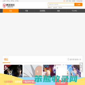 易游游戏游戏中心
