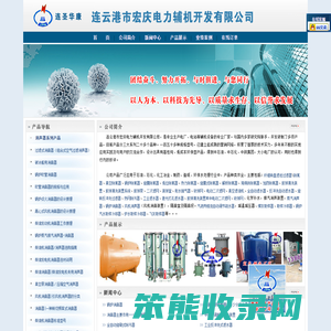 锅炉消音器
