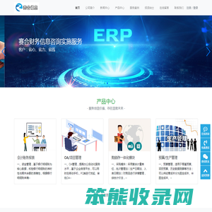 赛合信息