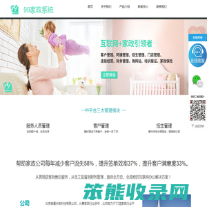 北京奥晨华致科技有限公司