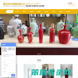 隆昌市川升玻璃有限公司