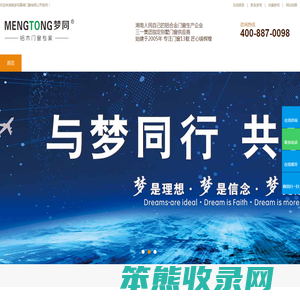 2024铝合金门窗十大名牌