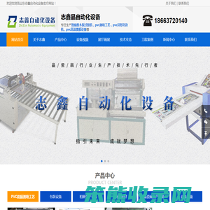 热熔胶木板过胶机