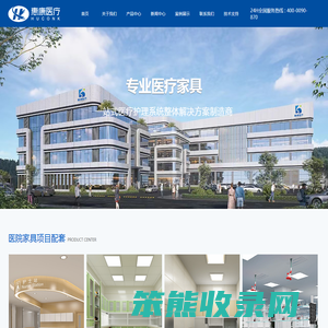 江苏惠康医疗科技有限公司