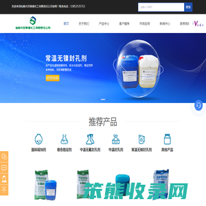 铝材氧化添加剂