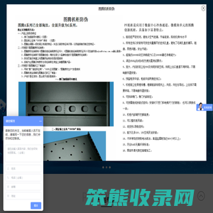 重庆机柜,图腾机柜批发
