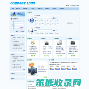 翼通科技