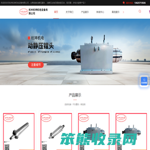 动静压主轴厂家