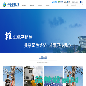 杭州海兴电力科技股份有限公司
