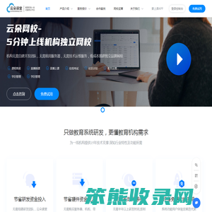 北京昱新科技有限公司
