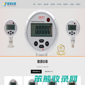 数字压力表,压力校验仪,数显压力表,压力记录仪,单晶硅压力变送器,风压传感器