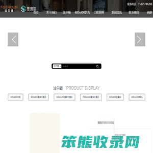 星空·综合(体育中国)官方网站