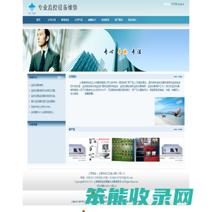 上海海顺上海地区监控上门维修价格优惠监控设备维修电子监控设备维修