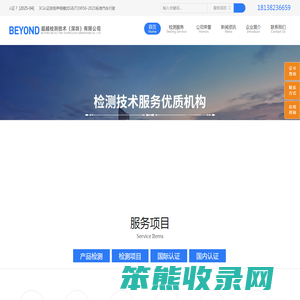 软件测试报告