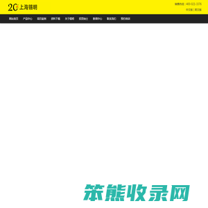 上海锡明光电科技有限公司