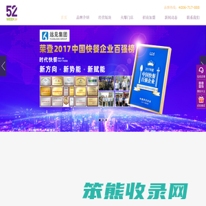 24小时便利店加盟,连锁便利店,便利店加盟