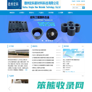超高分子量聚乙烯板