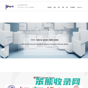 武汉培因科技有限公司