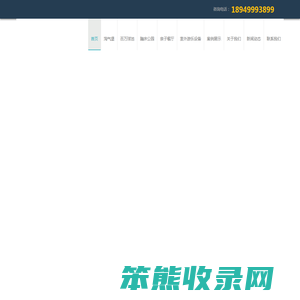安徽游乐设备