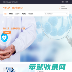 咚福（上海）智能科技有限公司