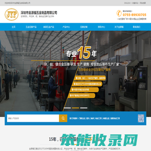 铝合金压铸,锌合金压铸,镁合金压铸,汽车后视镜支架