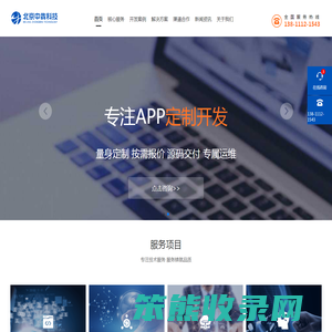 北京中犇科技