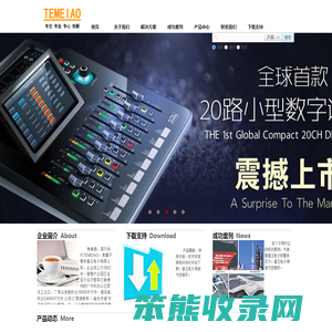 南京番王电子有限公司