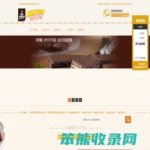 临沂邹师傅食品有限公司