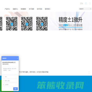 蠕动泵,恒流泵,蠕动泵厂家