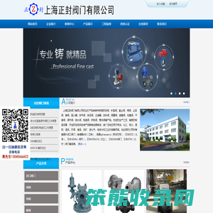 阀门,进口阀门,泵阀,