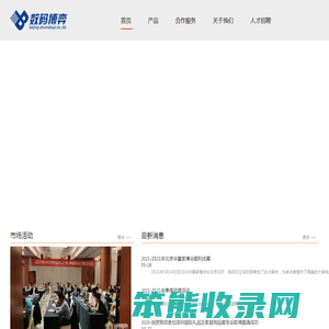 数码博弈