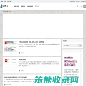 图集吧