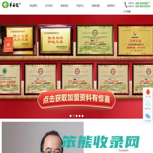羊奶粉