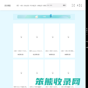 月巨科技