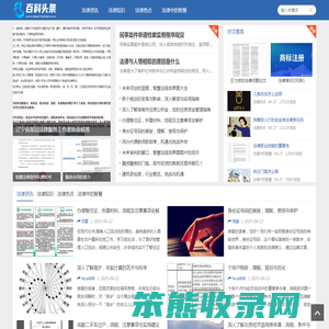 上海奚诗科技商贸中心