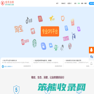 维易淘宝客API